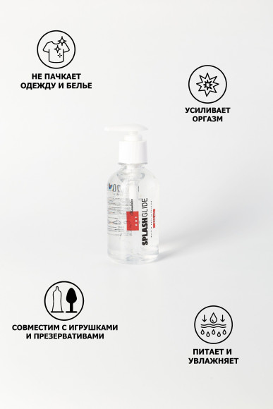 Возбуждающий лубрикант на водной основе Splashglide Hot Stimulative - 250 мл.