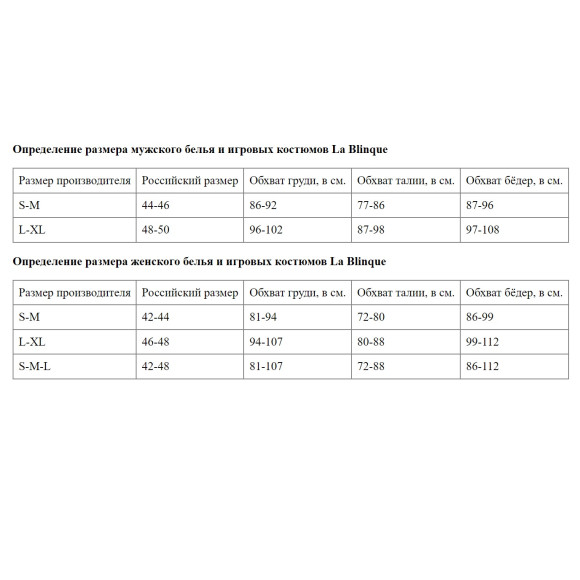 Женский кэтсьюит с блестящим синим верхом