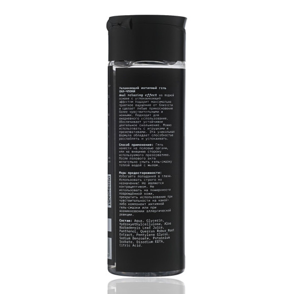 Анальная гель-смазка на водной основе  Оки-Чпоки  - 200 мл.