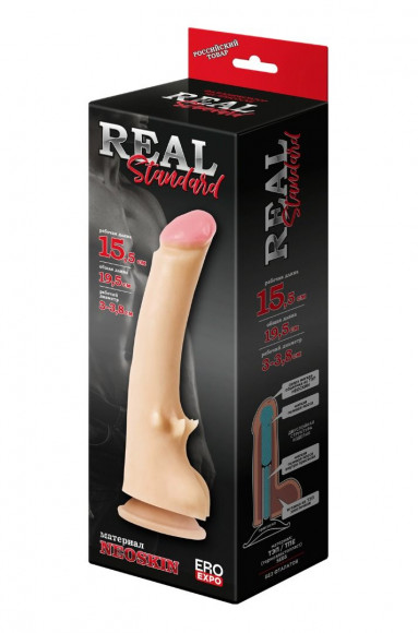 Фаллоимитатор REAL Standard на присоске - 20,5 см.