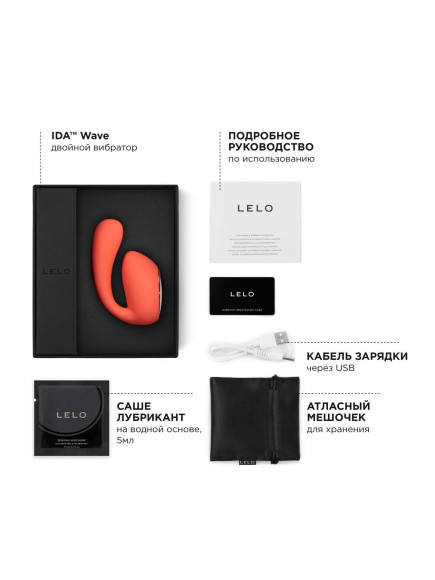 Коралловый вибратор с управлением через приложение Lelo Ida Wave
