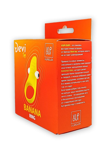 Желтое эрекционное виброкольцо Banana Ring Желтое эрекционное виброкольцо Banana Ring