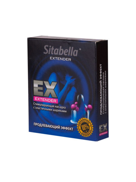 Стимулирующая насадка Sitabella Extender  Продлевающий Эффект 