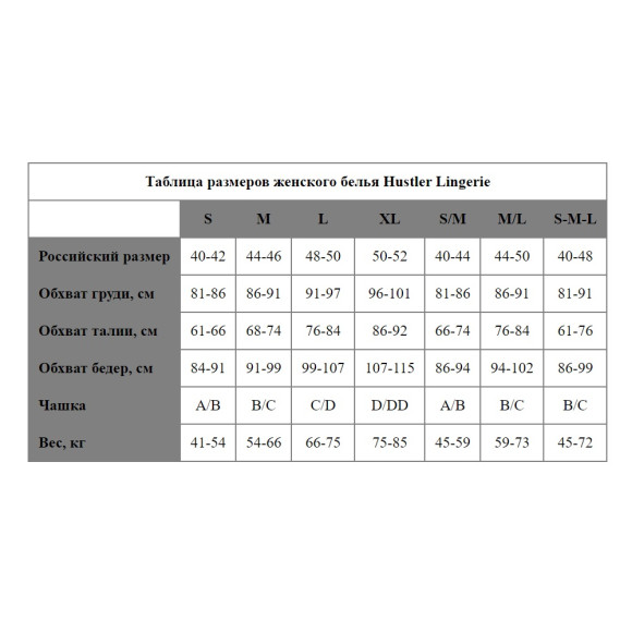Колготки в сетку с боковым рисунком