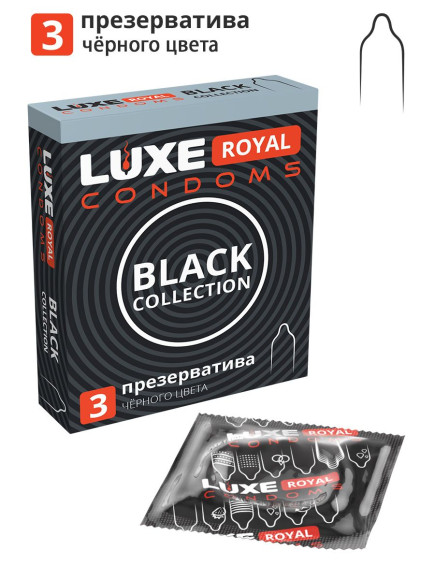 Черные презервативы LUXE Royal Black Collection - 3 шт.