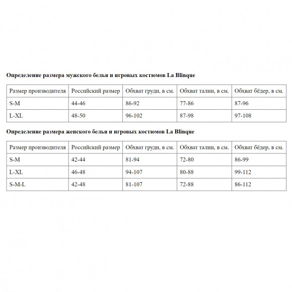 Мужские трусы-стринги с принтом леопарда