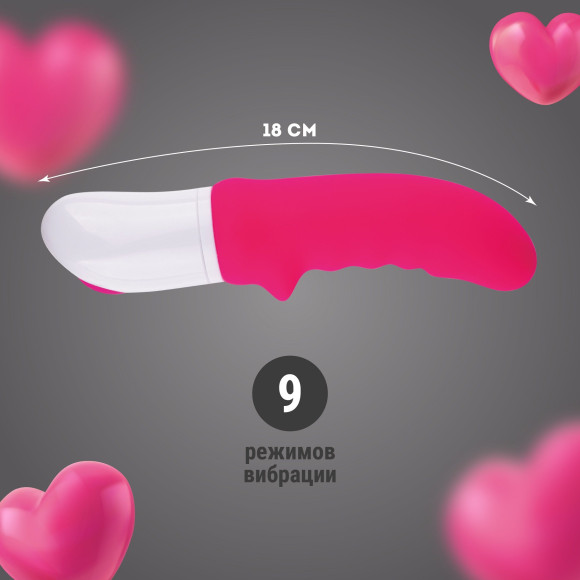 Розовый вибратор с рёбрышками - 18 см. Розовый вибратор с рёбрышками - 18 см.