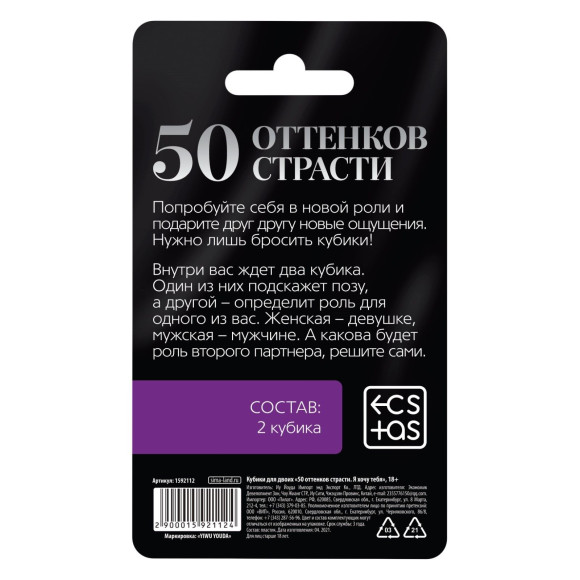 Неоновые кубики  Я тебя хочу 