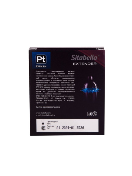 Стимулирующая насадка с усиками Platino  Вулкан 