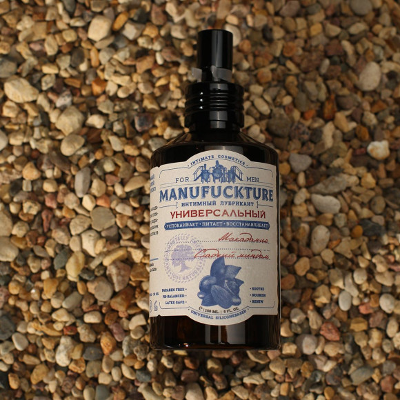 Универсальный силиконовый лубрикант с макадамией и сладким миндалем - 150 мл.