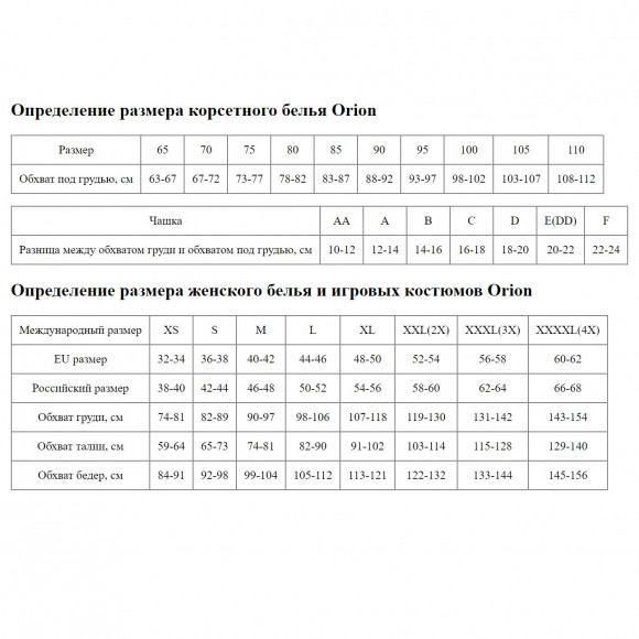 Миниатюрные стринги с цепочкой и заклепками Kette