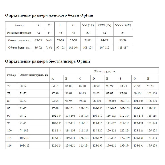 Трусики-стринг из мягкой эластичной ткани и кружева