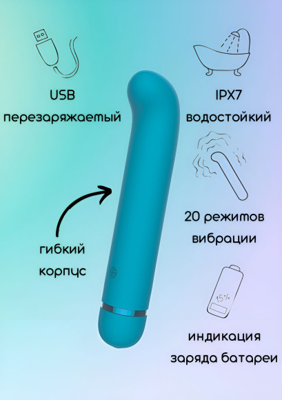 Бирюзовый перезаряжаемый вибратор Flamie - 18,5 см.