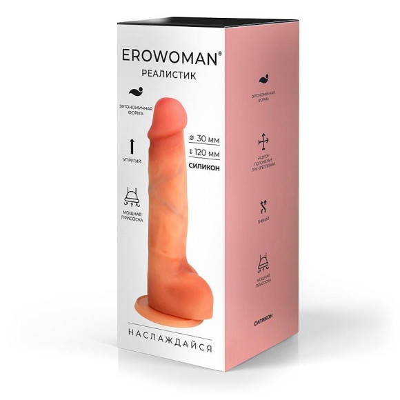 Телесный фаллоимитатор с внутренним стержнем - 15 см. Телесный фаллоимитатор с внутренним стержнем - 15 см.