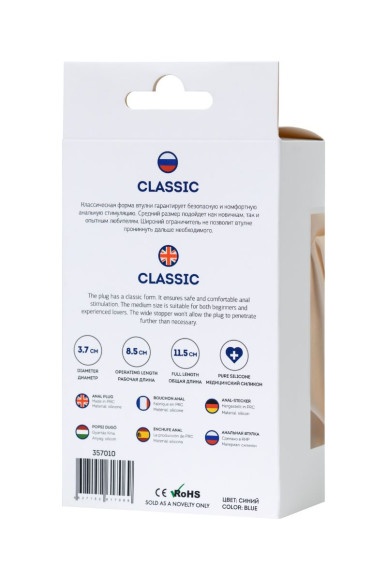 Синяя силиконовая анальная втулка с ограничителем - 11,5 см. Синяя силиконовая анальная втулка с ограничителем - 11,5 см.