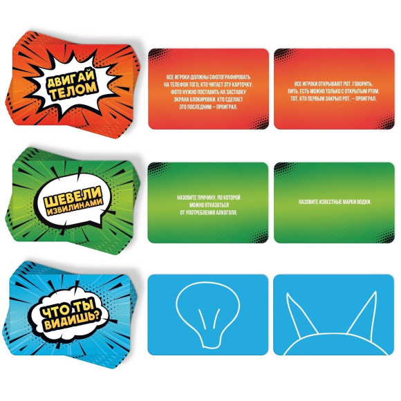 Игра-карточки  Кто последний, тот и ЛОЛ 