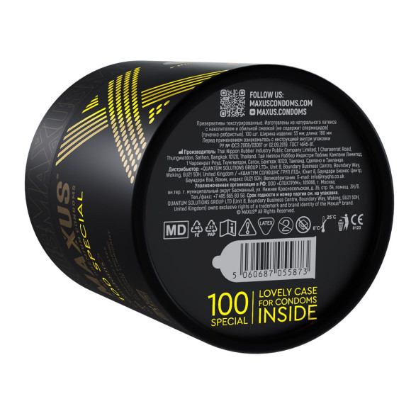 Текстурированные презервативы в кейсе MAXUS So Much Sex - 100 шт. Текстурированные презервативы в кейсе MAXUS So Much Sex - 100 шт.