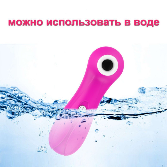 Малиновый вакуум-волновой стимулятор клитора - 12,5 см.