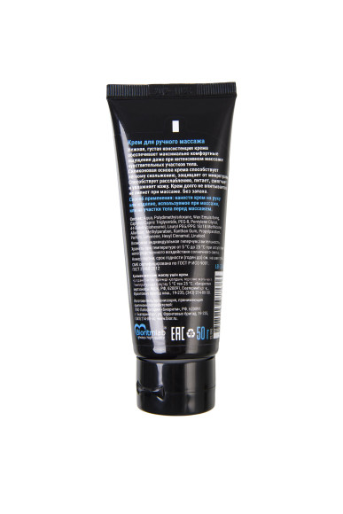 Крем для фистинга на водной основе Great Fist - 50 гр. Крем для фистинга на водной основе Great Fist - 50 гр.