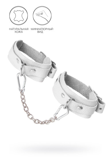 Белые мини-оковы со скруглёнными углами
