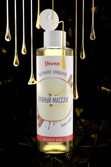 Масло для массажа «Пряный массаж» с ароматом яблока и корицы - 50 мл. Масло для массажа «Пряный массаж» с ароматом яблока и корицы - 50 мл.