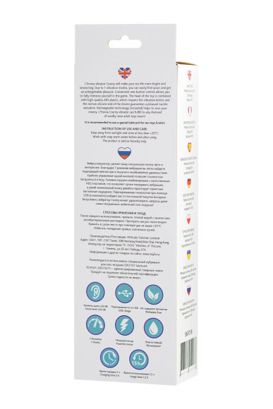 Голубой вибростимулятор COSMY - 18,3 см. Голубой вибростимулятор COSMY - 18,3 см.