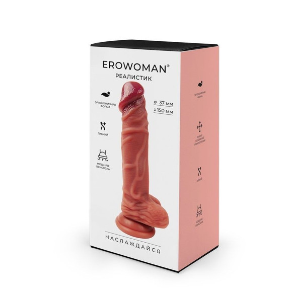 Телесный фаллоимитатор с венками - 19,5 см. Телесный фаллоимитатор с венками - 19,5 см.