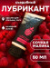 Съедобный лубрикант JUJU Raspberry с ароматом малины - 50 мл.