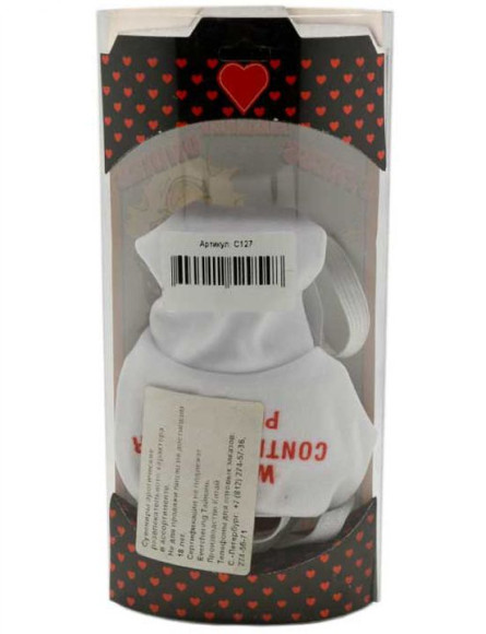 Игривые мужские трусы «Пожарный» Игривые мужские трусы «Пожарный»