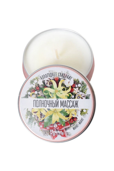Массажная свеча «Полночный массаж» с ароматом иланг-иланга - 30 мл. Массажная свеча «Полночный массаж» с ароматом иланг-иланга - 30 мл.