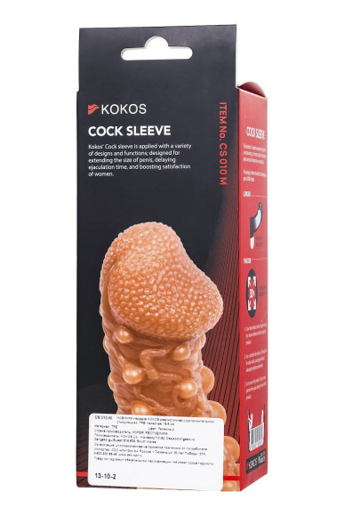 Телесная закрытая насадка с шариками Cock Sleeve 010 Size M - 15,6 см.