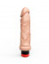Гелевый вибратор телесного цвета - 20,5 см.