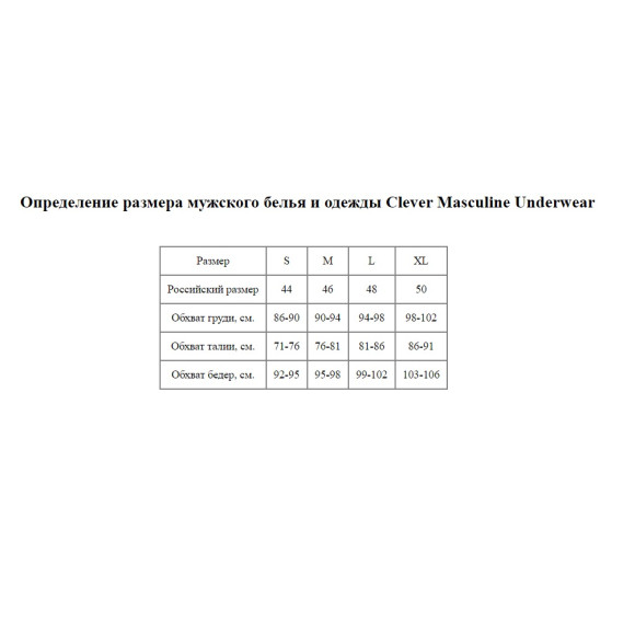 Темно-синие мужские трусы-тонги Venture Thong